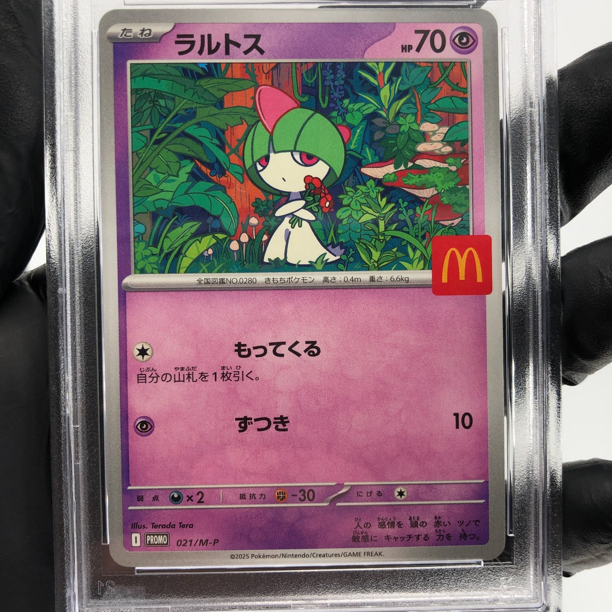 PSA 9 Pokemon Card Ralts 021/M-P McDOnalds Promo Japanese Karte [9] 3