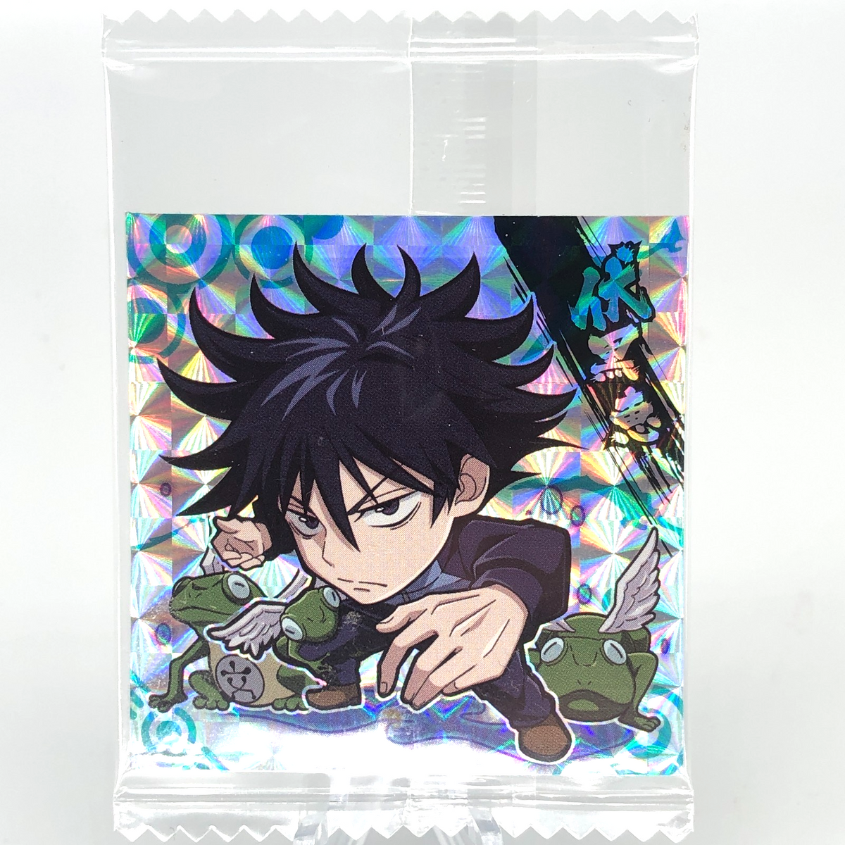 Jujutsu Kaisen Megumi Fushiguro 1-20 SR Three Star Holo Wafer Japanese [Sealed]