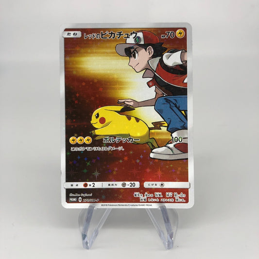 Pokemon Card  Reds Pikachu 270/SM-P Promo 2018 Holo japanese Karte [Exc+]