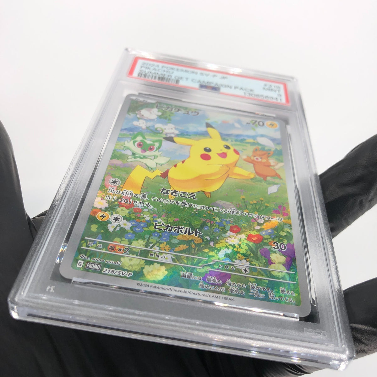 PSA 9 Pokemon Card Pikachu 218/SV-P Summer Campaign Promo Japanese Karte [9]