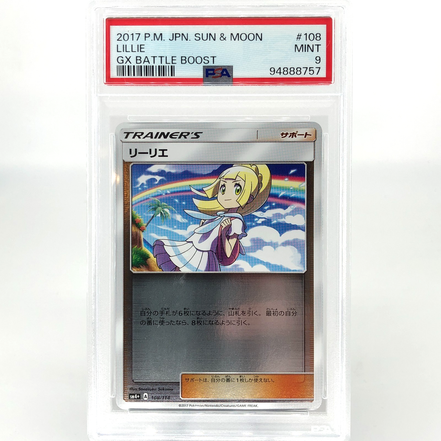 PSA 9 Pokemon Card Lillie 108/114 A SM4+ Japanese Karte [9]