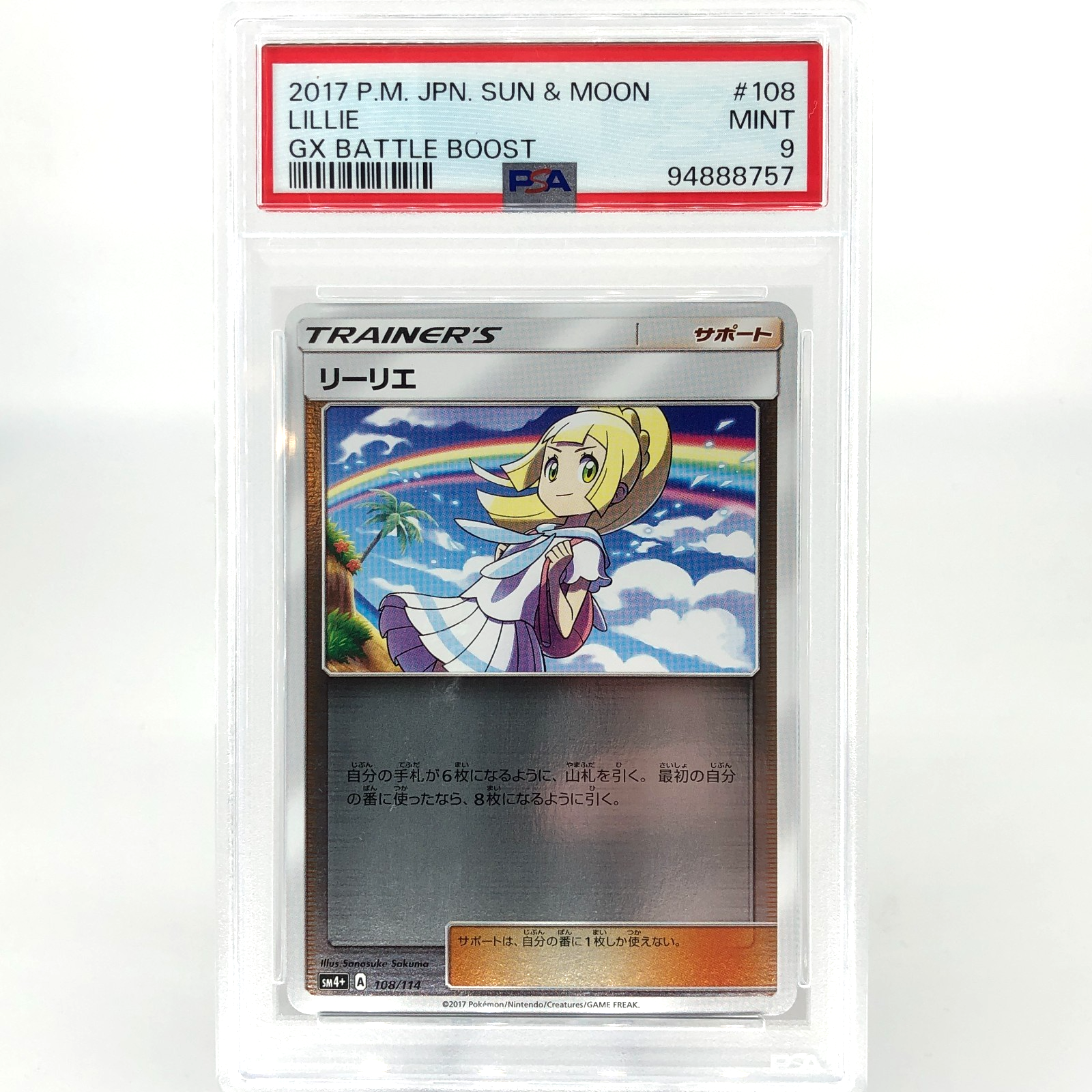 PSA 9 Pokemon Card Lillie 108/114 A SM4+ Japanese Karte [9]