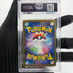 PSA 8 Pokemon Card Gengar Ex 003/021 Starter Set MBG Japanese Karte [8]