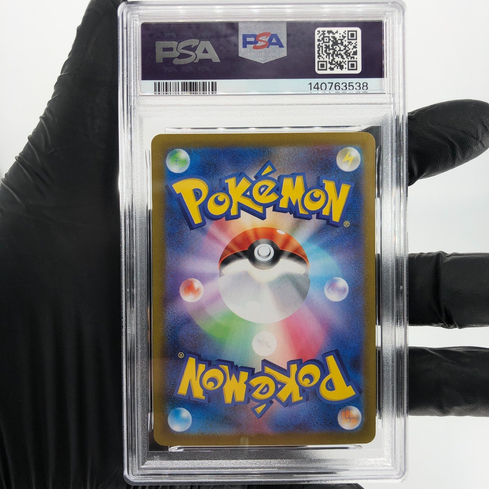 PSA 8 Pokemon Card Gengar Ex 003/021 Starter Set MBG Japanese Karte [8]