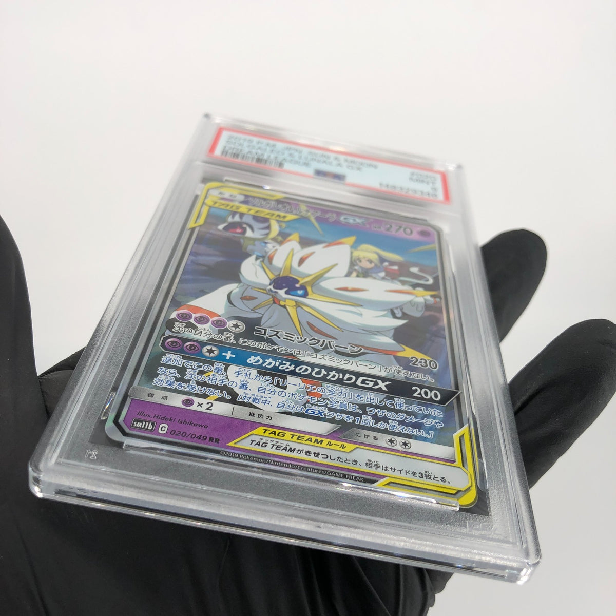 PSA 9 Pokemon Card Solgaleo Lunala GX 020/049 RR SM11b 2019 Japanese Karte [9]