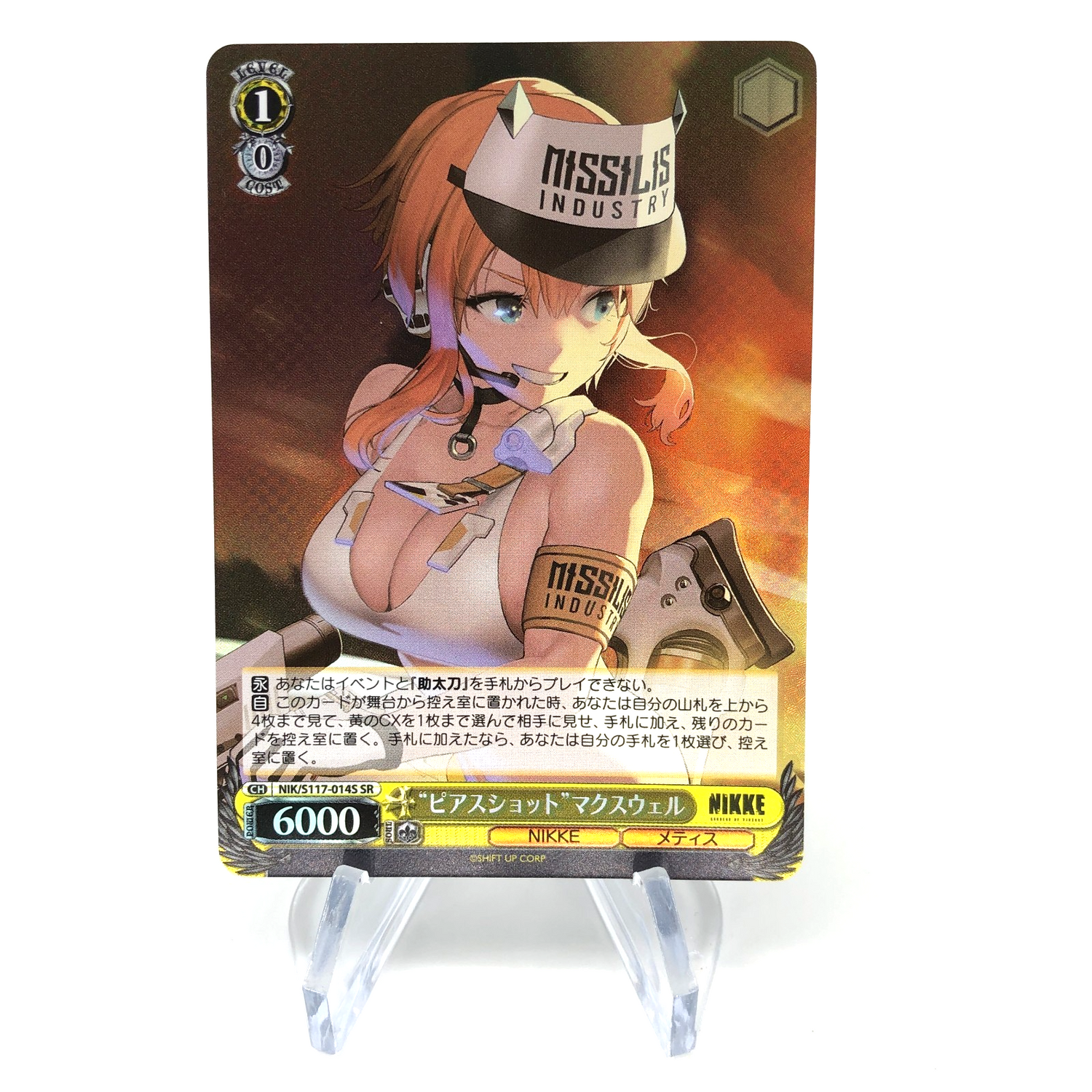 Weiss Schwarz Card Maxwell S117-014S SR Nikke Japanese [Mint]