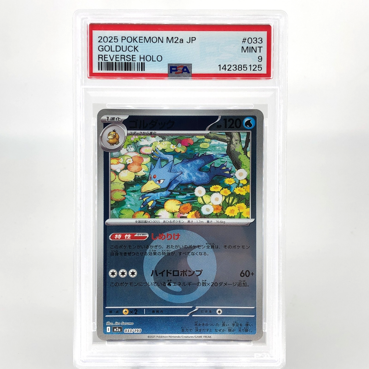 PSA 9 Pokemon Card Golduck 033/193 Reverse Holo M2a Japanese Karte [9] 2