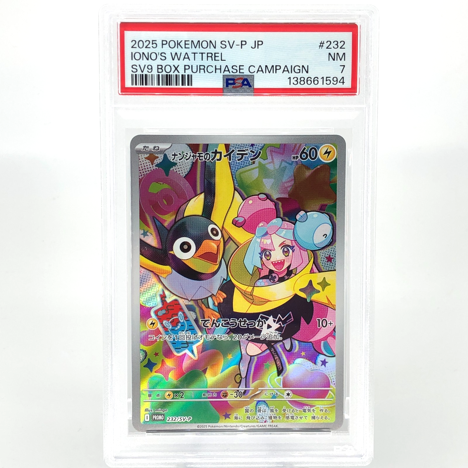 PSA 7 Pokemon Card Ionos Wattrel 232/SV-P  Promo Japanese Karte [7]