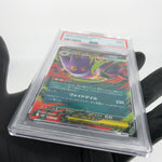 PSA 9 Pokemon Card Gengar Ex 003/021 Starter Set MBG Japanese Karte [9]
