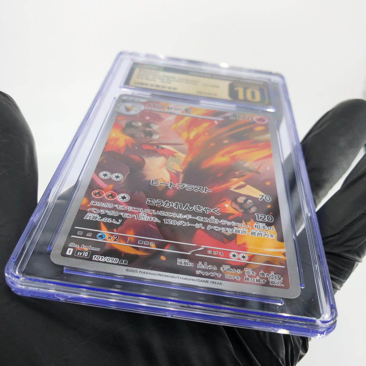 CGC 10 Pokemon Card Blaziken 101/098 AR SV10 Team Rocket Japanese Karte [10]