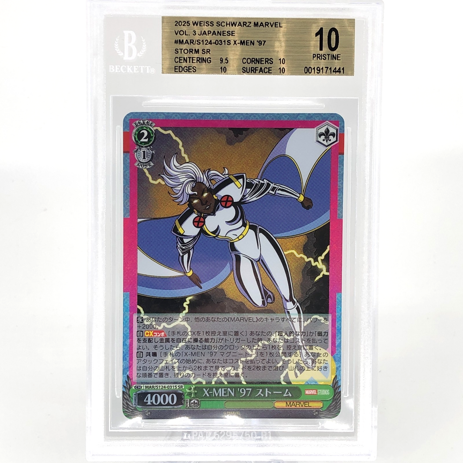 BGS 10 Weiss Schwarz Card Marvel Vol.03 Storm S124-031S SR Japanese [10]