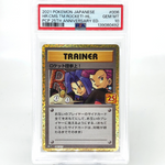 PSA 10 Pokemon Card Here Comes Team Rocket 006/025 25th S8a-P Japanese [10]