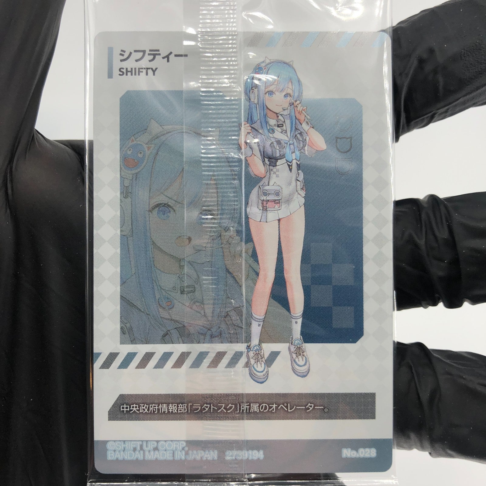Nikke Card Shifty No.028 Wafer Holo Bandai Japanese Sealed [Rank S]