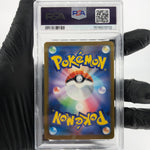PSA 9 Pokemon Card Obstagoon 209/193 AR M2a Japanese Karte [9] 3