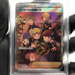 PSA 9 Pokemon Card Sinnoh Friends 247/172 SR s12a Japanese Karte [9]