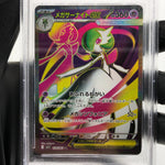 PSA 9 Pokemon Card Gardevoir Ex 078/063 SR M1S Japanese Karte [9] 2