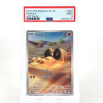 PSA 9 Pokemon Card Sandile 087/078 AR SV1S Japanese Karte [9]