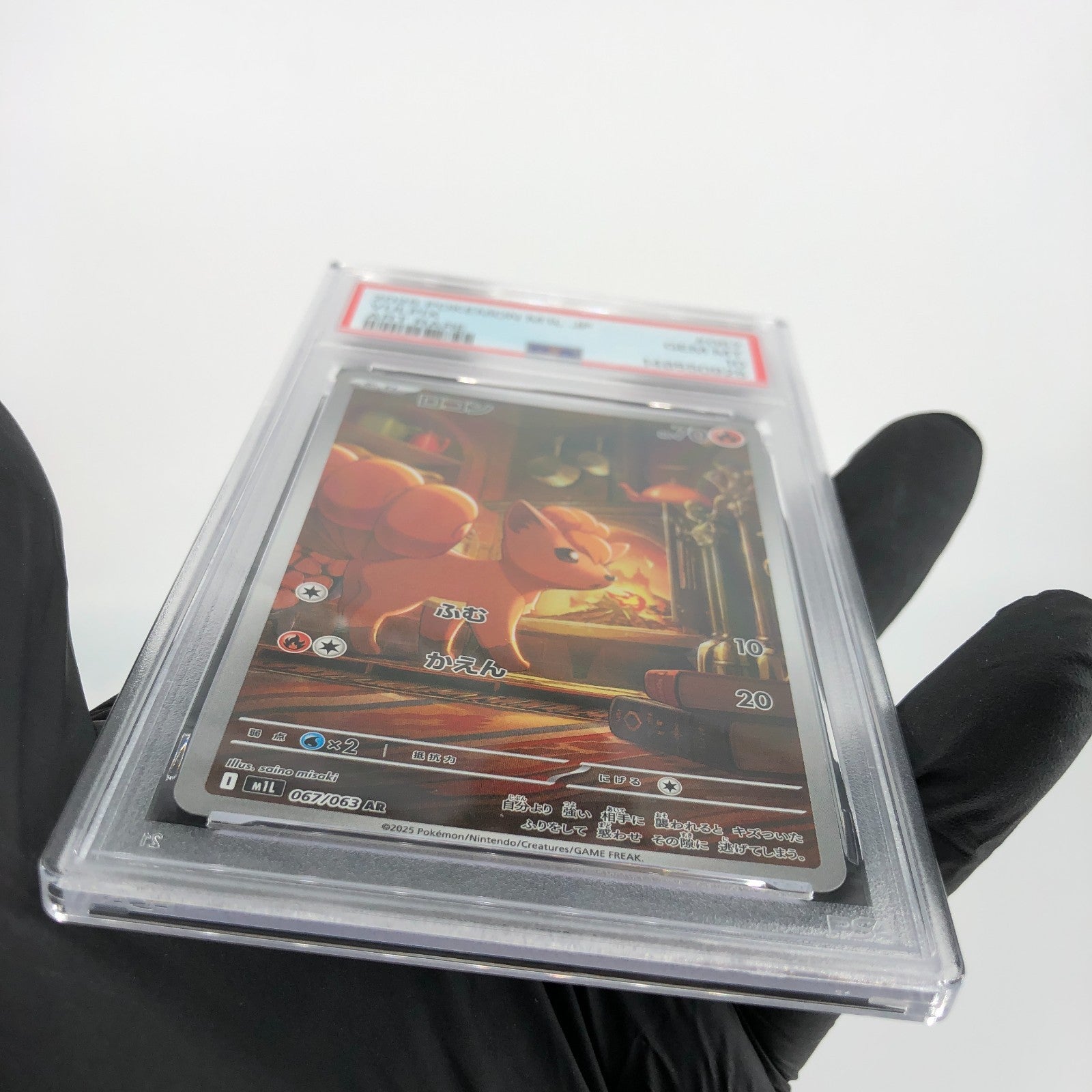 PSA 10 Pokemon Card Vulpix AR 067/063 M1L Japanese Karte [10]