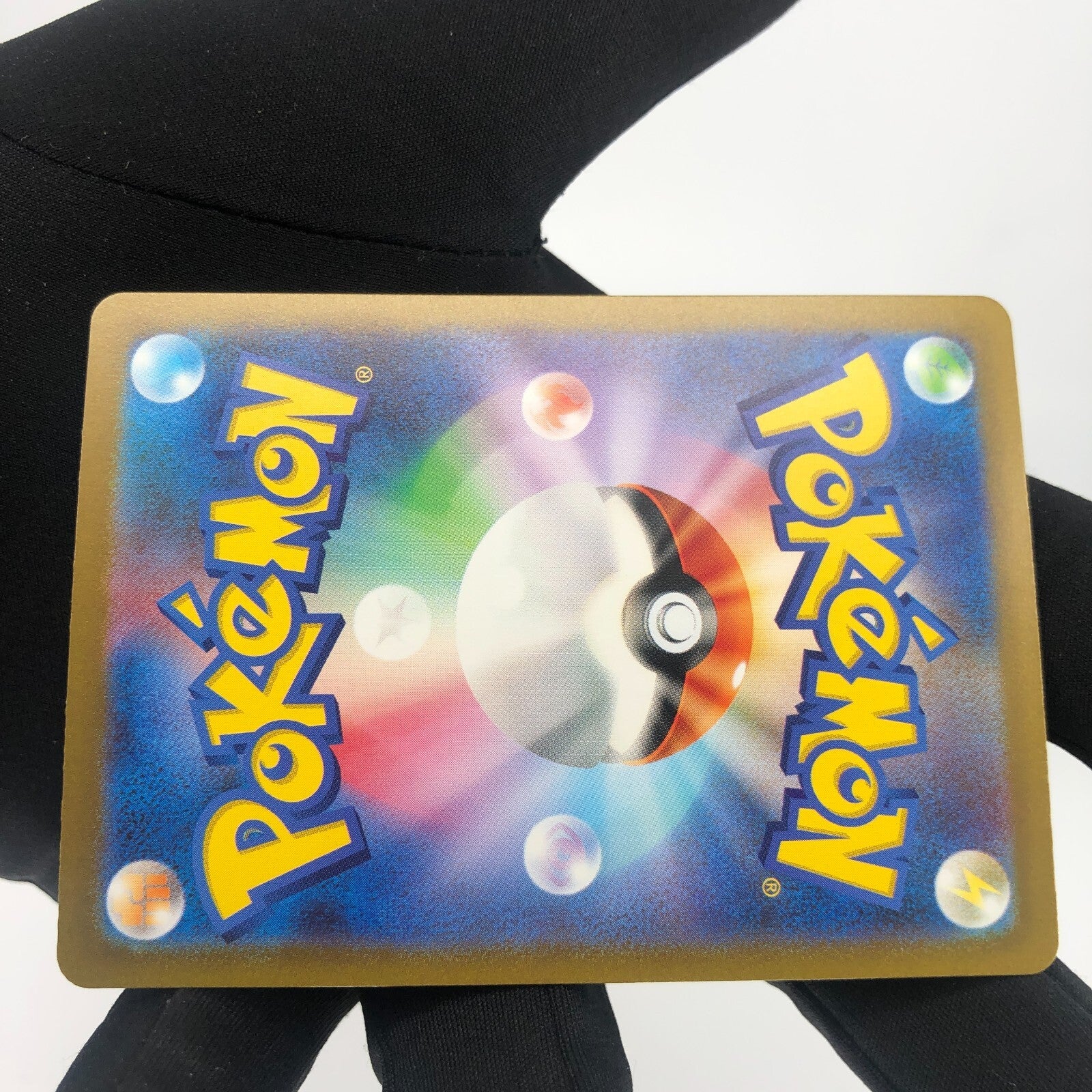 Pokemon Card Charmander 168/165 AR sv2a Japanese Karte [Mint]