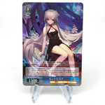 Weiss Schwarz Card Montpelier S119-116S SR Azur Lane Vol.02 Japanese [Mint]