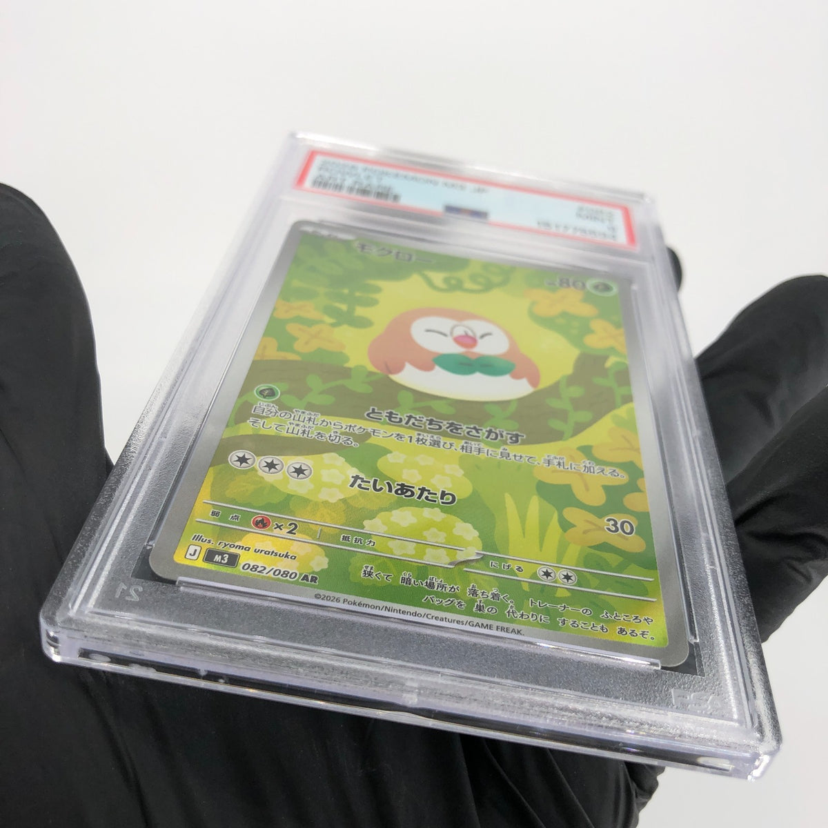 PSA 9 Pokemon Card Rowlet 082/080 AR M3 Japanese Karte [9] 3