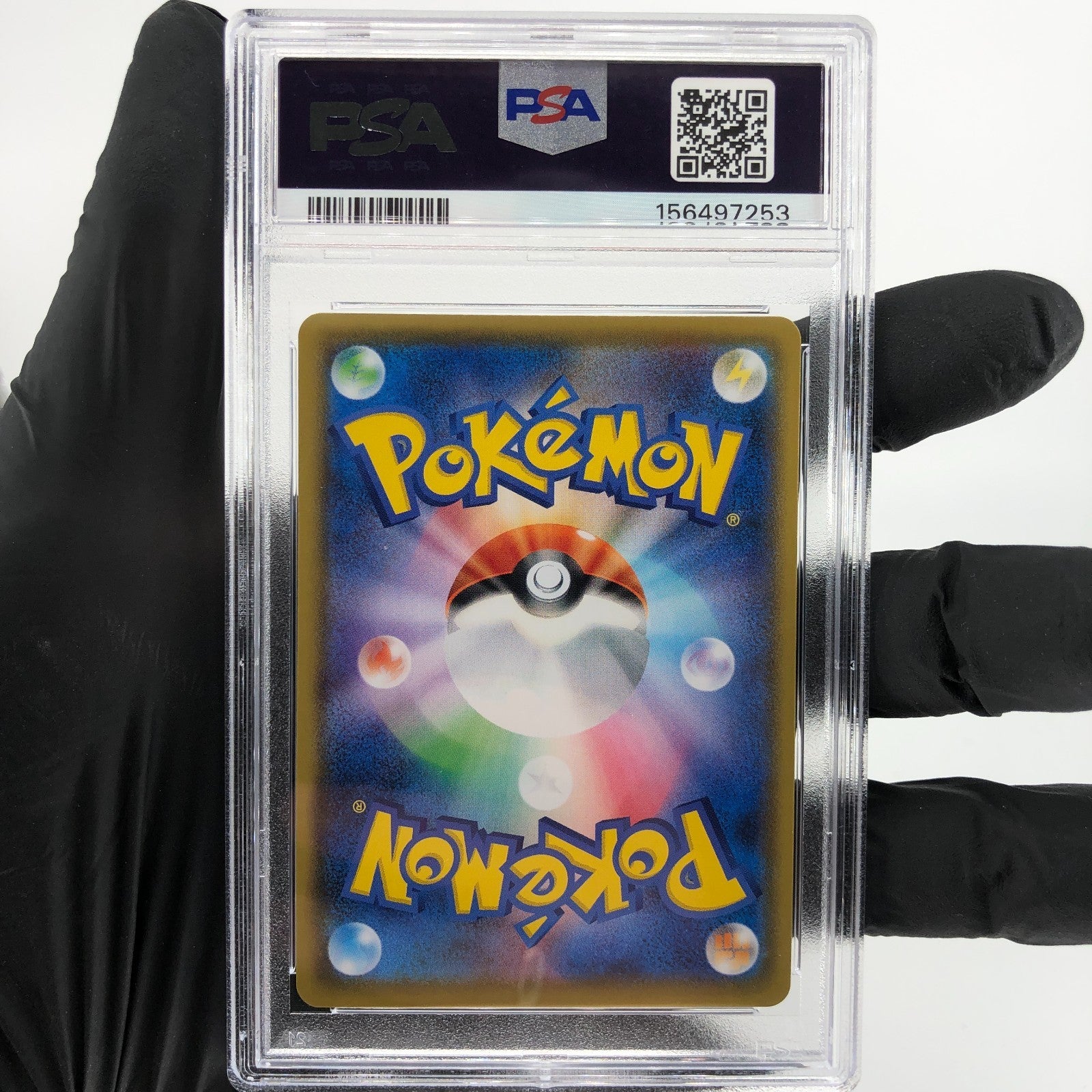 PSA 9 Pokemon Card Pikachu Vmax 022/028 25th RRR S8a Japanese Karte [9]