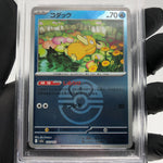 PSA 9 Pokemon Card Psyduck 032/193 Reverse Ball Holo M2a Japanese Karte [9] 5