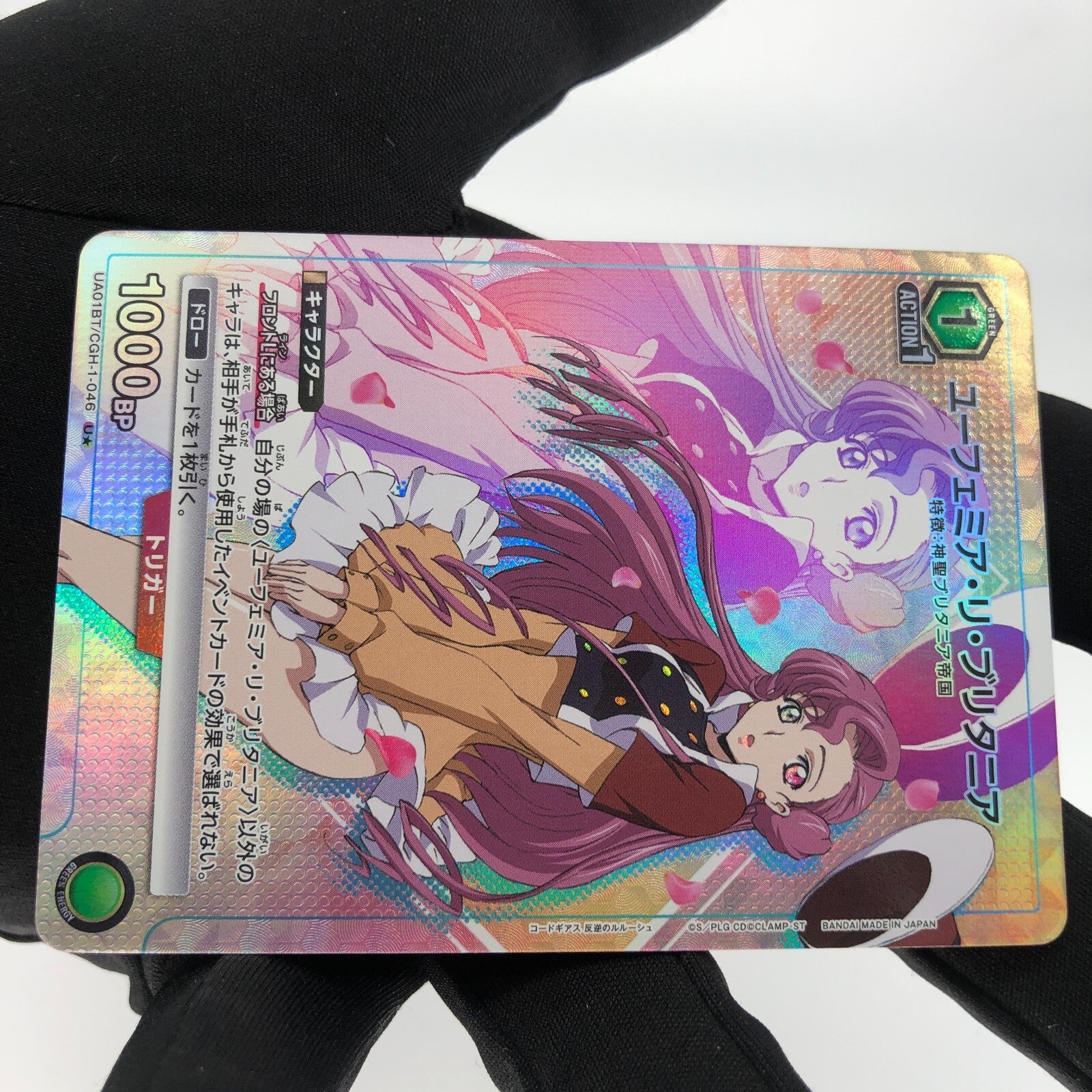 Union Arena Card Code Geass Euphemia UA01BT/CGH-1-046 U Parallel [Rank A]