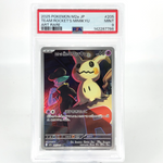 PSA 9 Pokemon Card Mimikyu 205/193 AR M2a Japanese Karte [9] 7