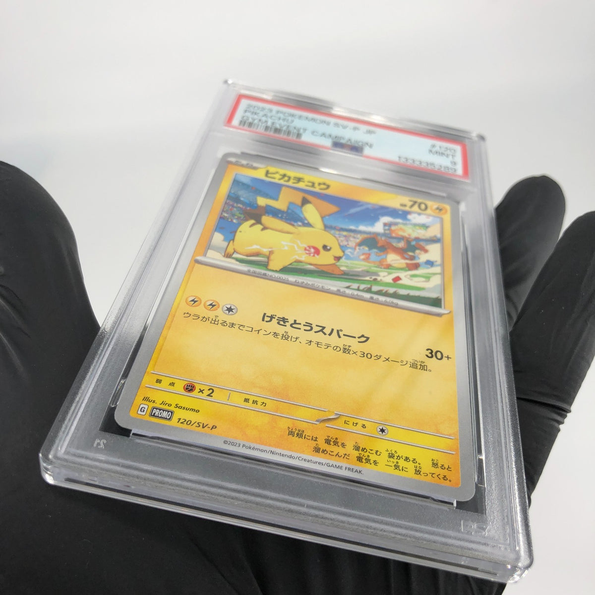 PSA 9 Pokemon Card Pikachu 120/SV-P Promo Japanese Karte [9]