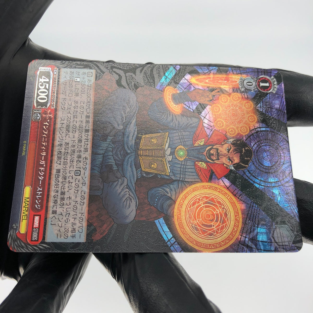 Weiss Schwarz Card Marvel Vol.03 Doctor Strange S124-070S SR Japanese [Mint]