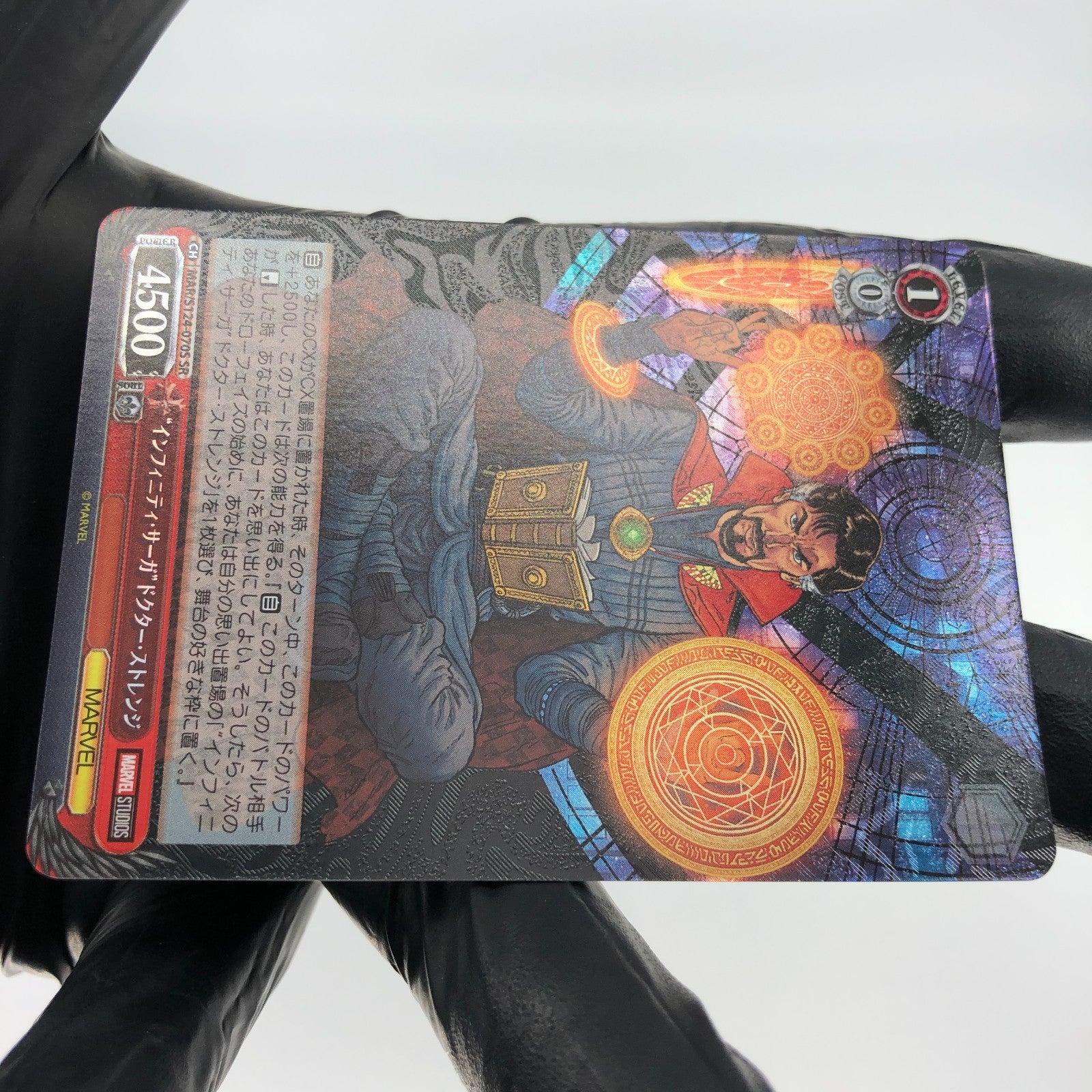 Weiss Schwarz Card Marvel Vol.03 Doctor Strange S124-070S SR Japanese [Mint]