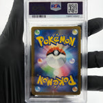 PSA 9 Pokemon Card Medicham 207/193 AR M2a Japanese Karte [9]