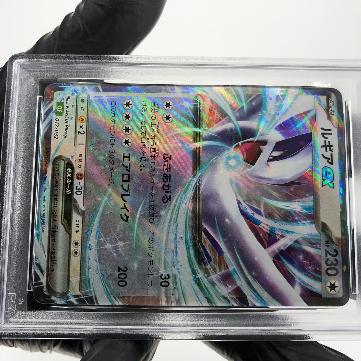 PSA 9 Pokemon Card Lugia Ex 017/032 RR CLF 2023 Japanese Karte [9]