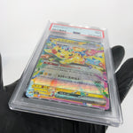 PSA 9 Pokemon Card Pikachu Ex 044/193 RR M2a Japanese Karte [9]