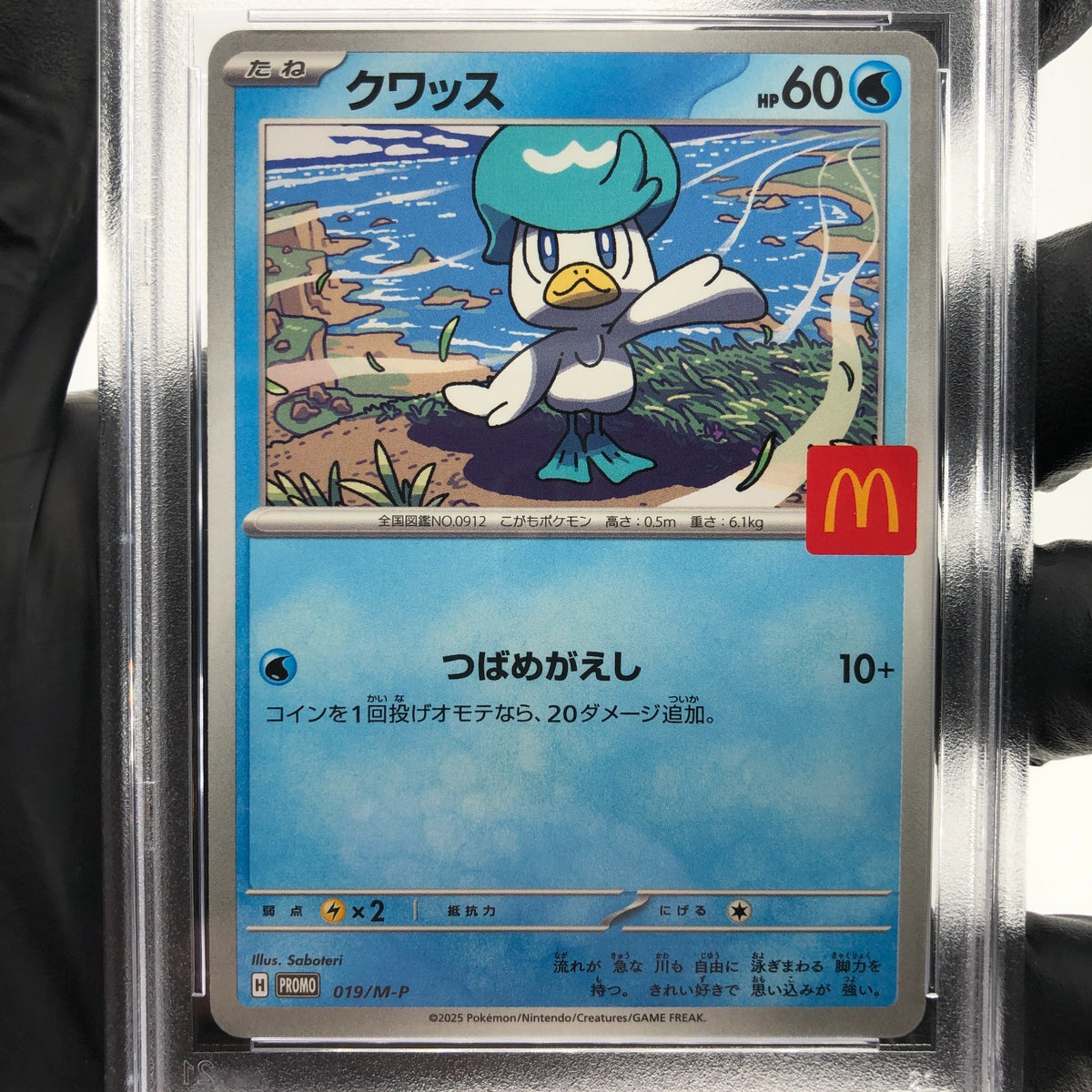 PSA 9 Pokemon Card Quaxly 019/M-P McDonalds Promo Japanese Karte [9] 2