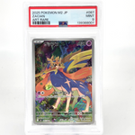 PSA 9 Pokemon Card Zacian 087/080 AR M2 Japanese Karte [9] 3