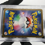 PSA 9 Pokemon Card Lillies Ribombee 105/100 AR SV9 Japanese Karte [9] 2