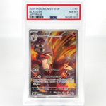 PSA 8 Pokemon Card Blaziken 101/098 AR SV10 Team Rocket Japanese Karte [8] 3