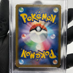 PSA 9 Pokemon Card Friends In Galar 258/184 SR S8b Japanese Karte [9]