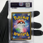 PSA 9 Pokemon Card Braixen 069/068 CHR S11a Japanese Karte [9]