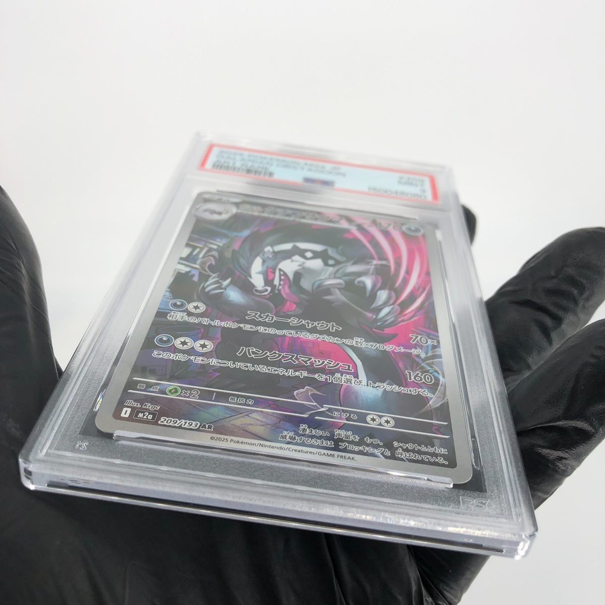 PSA 9 Pokemon Card Obstagoon 209/193 AR M2a Japanese Karte [9] 4
