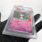 PSA 10 Pokemon Card Ralts 021/M-P McDOnalds Promo Japanese Karte [10] 2