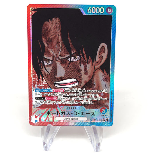 One Piece Card Ace OP13-002 L Leader Parallel Japanese [Mint]
