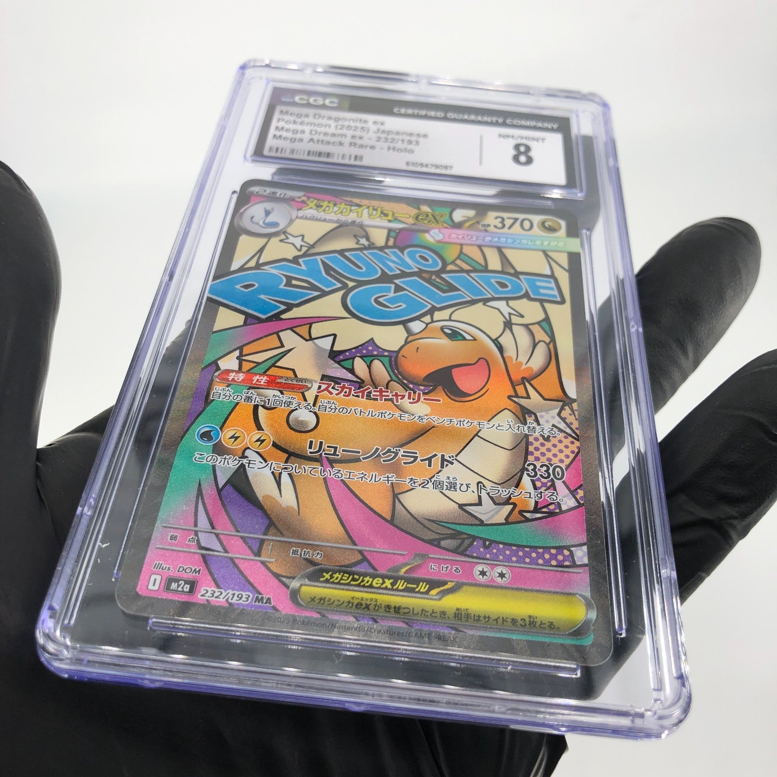 CGC 8 Pokemon Card Dragonite Ex 232/193 MA M2a Japanese Karte [8]