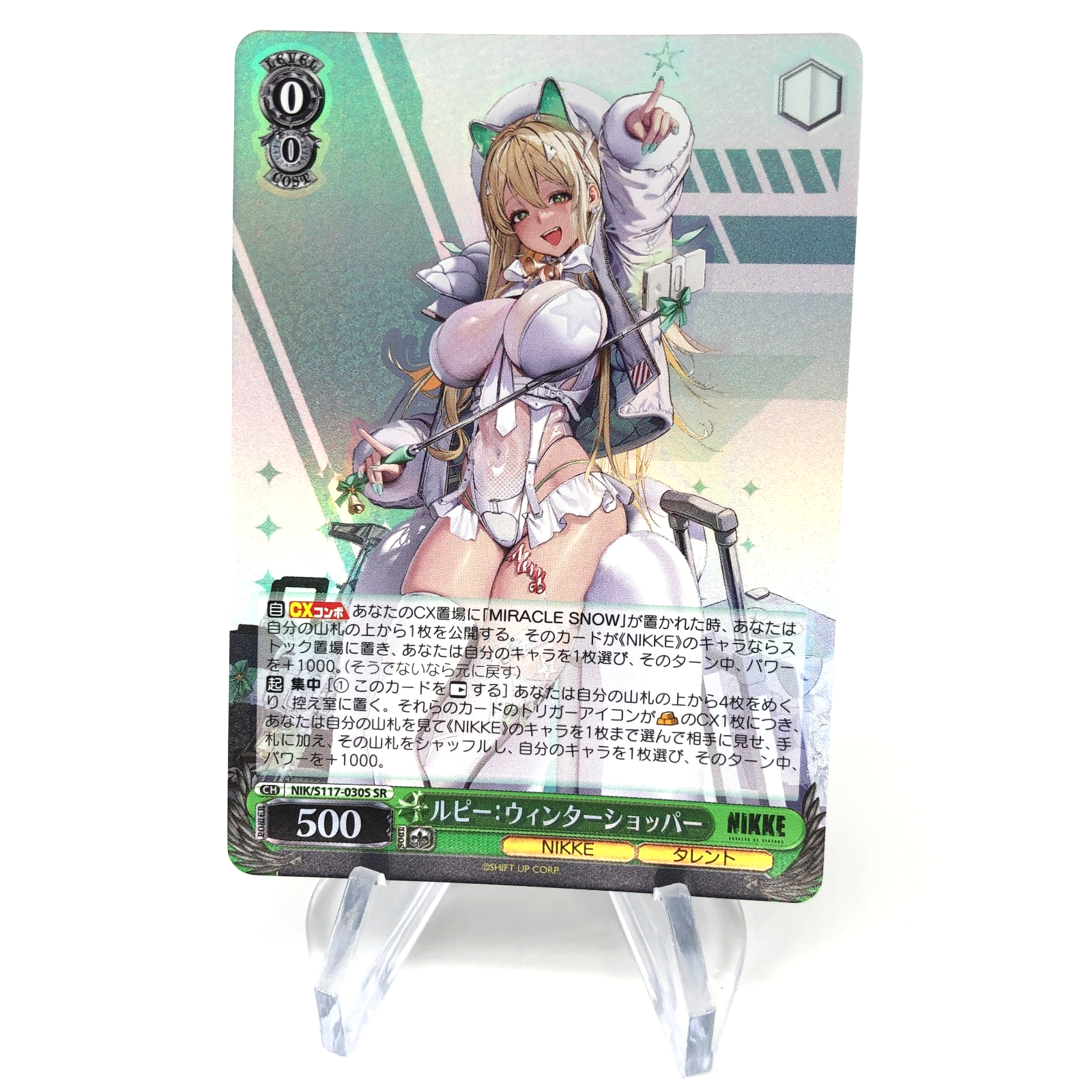 Weiss Schwarz Card Rupee S117-030S SR Nikke Japanese [Mint]