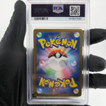 PSA 10 Pokemon Card Latias Ex 049/063 RR M1S Japanese Karte [10]