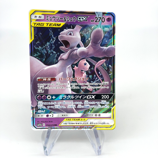 Pokemon Card Mew Mewtwo GX 052/173 RR SM12a Japanese Karte [Exc.]