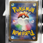 PSA 9 Pokemon Card Mew Vmax 054/172 RRR S12a Japanese Karte [9]