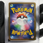 PSA 10 Pokemon Card Latias Ex 049/063 RR M1S Japanese Karte [10] 2